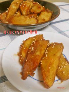 ほくほくサツマイモの揚げ煮-レシピのメイン写真