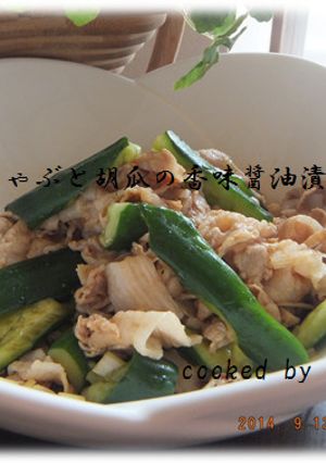 豚しゃぶと胡瓜の香味醤油漬け-レシピのメイン写真