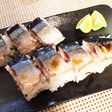 秋に食べたい♡焼き秋刀魚寿司!