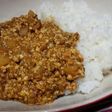 節約~☆豆腐とじゃがいものドライカレー☆