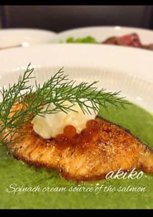サーモンのほうれん草クリームソース-レシピのメイン写真