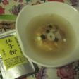 モッツアレッラ雑煮