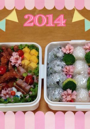 ☆2014運動会お弁当☆-レシピのメイン写真