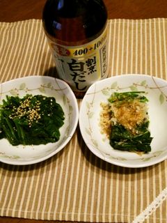 ほうれん草お浸し*白だしde♪-レシピのメイン写真