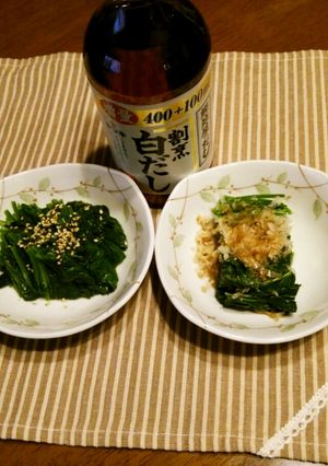 ほうれん草お浸し＊白だしde♪-レシピのメイン写真