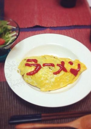 ラーメンオムライス-レシピのメイン写真