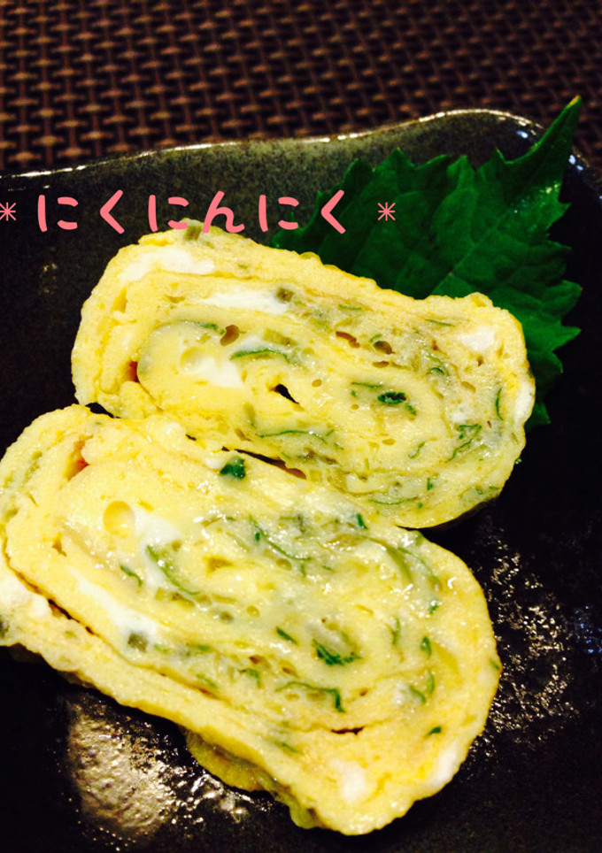 甘くないだし巻き卵焼き 茗荷とシソで-レシピのメイン写真