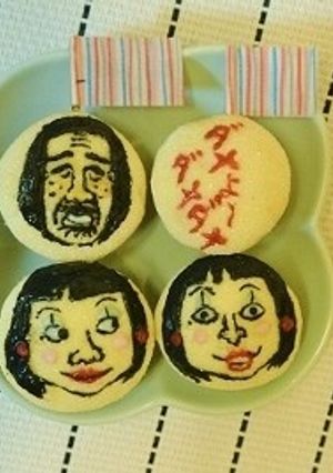 日本エレキテル連合鈴カステラデコ♪-レシピのメイン写真