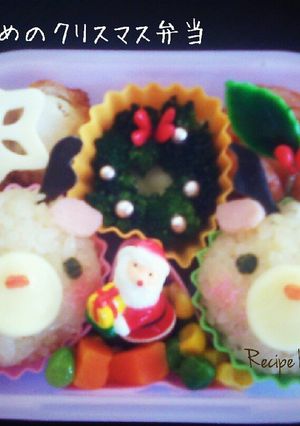 ♡愛娘のためのクリスマス弁当♡キャラ弁-レシピのメイン写真