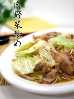 男子絶賛!!肉野菜炒め◀野菜炒め◀◀簡単-レシピのメイン写真