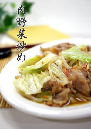 男子絶賛!!肉野菜炒め◀野菜炒め◀◀簡単-レシピのメイン写真