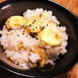 シンプル栗ご飯