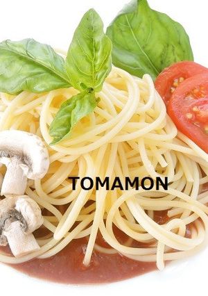 簡単レストラン風★トマトバジルパスタ-レシピのメイン写真