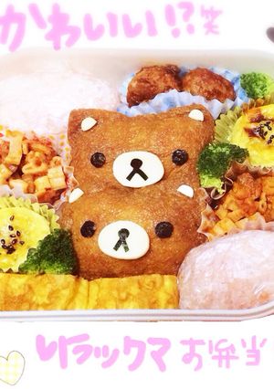可愛い♡ リラックマおいなりさん弁当♪-レシピのメイン写真