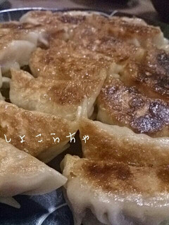 タレがいらない!?おいしい餃子-レシピのメイン写真