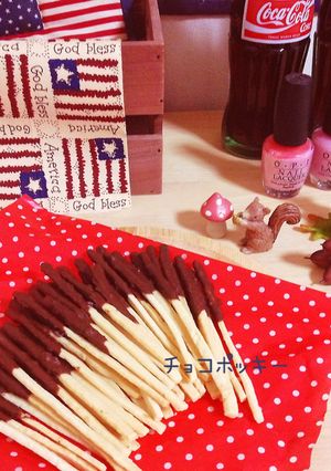 チョコポッキー★-レシピのメイン写真