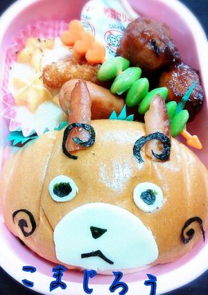 妖怪ウォッチ☆キャラ弁こまじろう-レシピのメイン写真