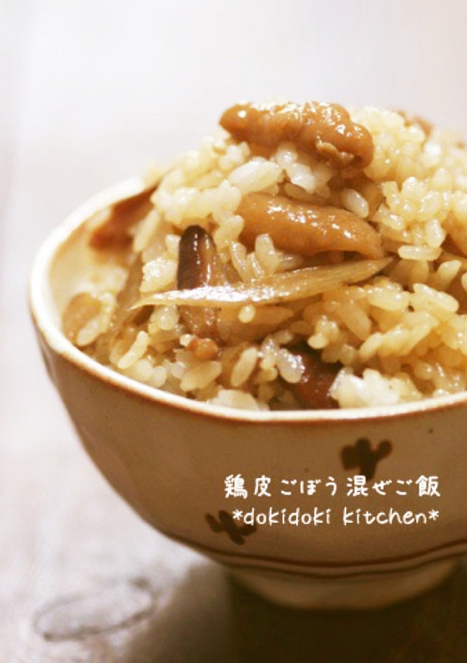 鶏皮ごぼう混ぜご飯-レシピのメイン写真