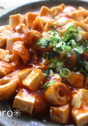 m節約！豆腐とちくわのチリソース-レシピのメイン写真