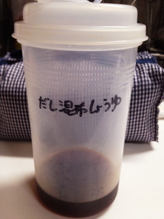 我が家のタレ-レシピのメイン写真