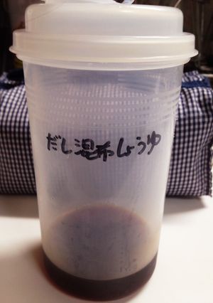 我が家のタレ-レシピのメイン写真