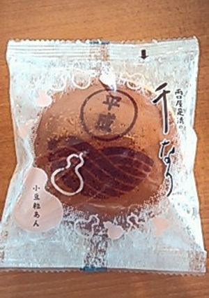 冷凍どら焼き-レシピのメイン写真