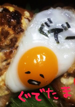 キャラ弁、ぐでたま〜♡-レシピのメイン写真