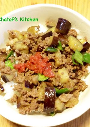 新米まつり！梅香るひき肉なす丼-レシピのメイン写真