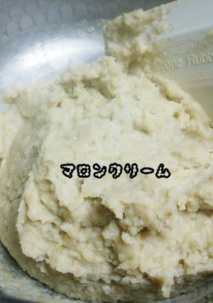 栗★ヘルシーマロンクリーム-レシピのメイン写真