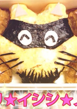キャラ弁！ ゾロリ イシシ ノシシ-レシピのメイン写真