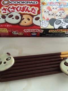 子供と一緒にさくさくぱんだ♪-レシピのメイン写真