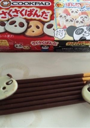 子供と一緒にさくさくぱんだ♪-レシピのメイン写真