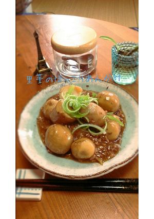 里芋のほっこりしみじみあんかけ-レシピのメイン写真