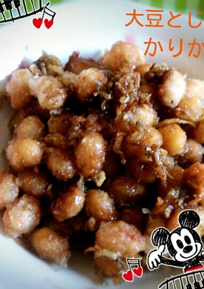 大豆とじゃこのかりかり揚げ♡-レシピのメイン写真