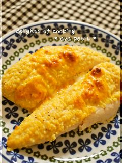 ☆ トマト味のささみチーズピカタ ☆-レシピのメイン写真