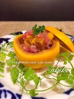 柿と生ハムサラダ-レシピのメイン写真