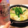 【覚書】醤油ベースの博多風もつ鍋