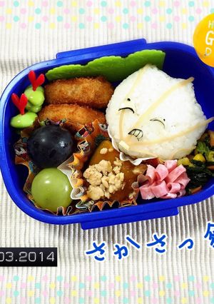 キャラ弁 妖怪ウォッチ さかさっ傘-レシピのメイン写真