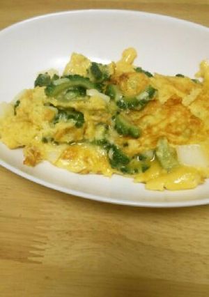 ゴーヤとチーズのオムレツ-レシピのメイン写真