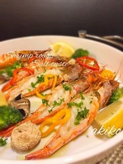 海老のオーブン焼き☆味はシンプルに塩味-レシピのメイン写真