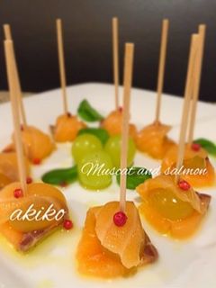 サーモンとマスカットのピンチョス‼︎-レシピのメイン写真