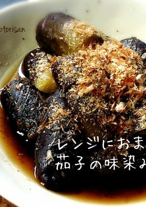 レンジにおまかせ♡茄子の味染み土佐煮-レシピのメイン写真