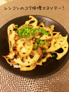 レンコンと豚肉のコクうま味噌マヨ炒め♪-レシピのメイン写真