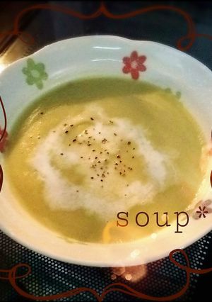 ほんわり♪空豆スープ-レシピのメイン写真