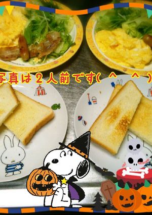 Denny's風 モーニングセット-レシピのメイン写真