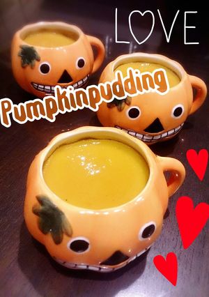 濃厚ヘルシー♡かぼちゃプディング-レシピのメイン写真
