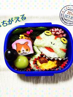 キャラ弁 妖怪ウォッチ ねちがえる-レシピのメイン写真