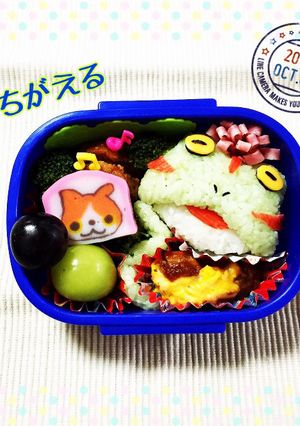 キャラ弁 妖怪ウォッチ ねちがえる-レシピのメイン写真