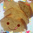 インスタントティーで簡単パウンドケーキ♪