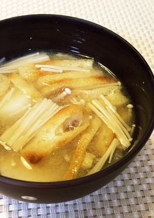 秋♪里芋&えのき、あげのほっこり味噌汁⭐-レシピのメイン写真